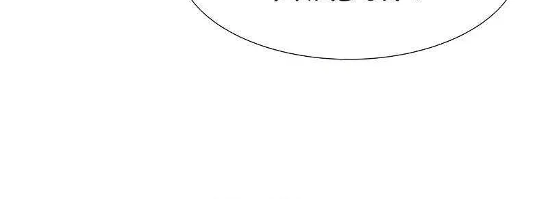 Transmigrating to the Otherworld Once More (REloaded To The Otherworld) Chapter 31 page 30 - 