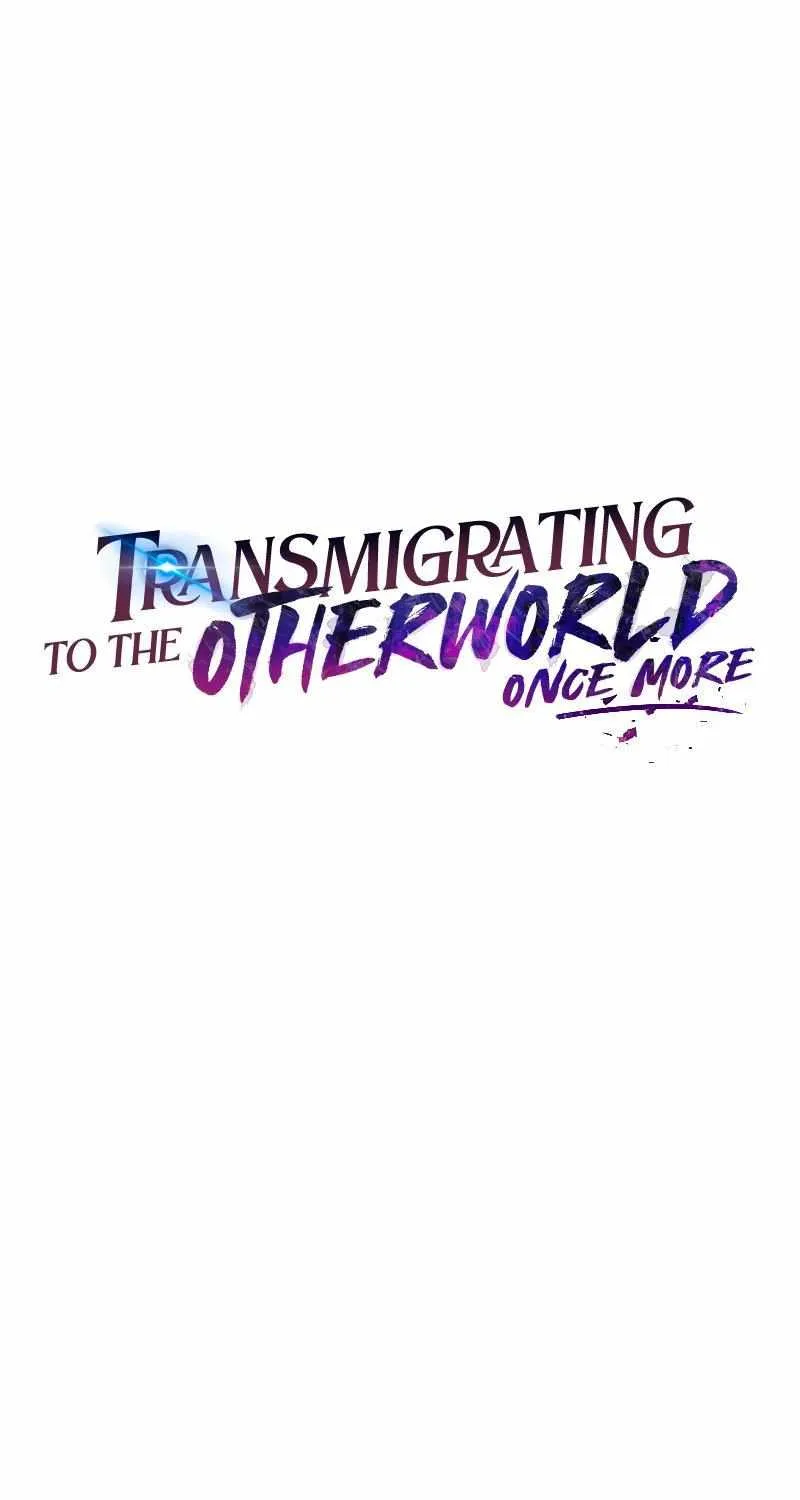 Transmigrating to the Otherworld Once More (REloaded To The Otherworld) Chapter 32 page 19 - 