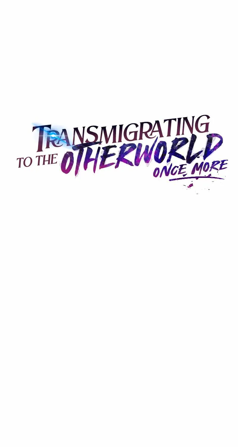 Transmigrating to the Otherworld Once More (REloaded To The Otherworld) Chapter 33 page 26 - 