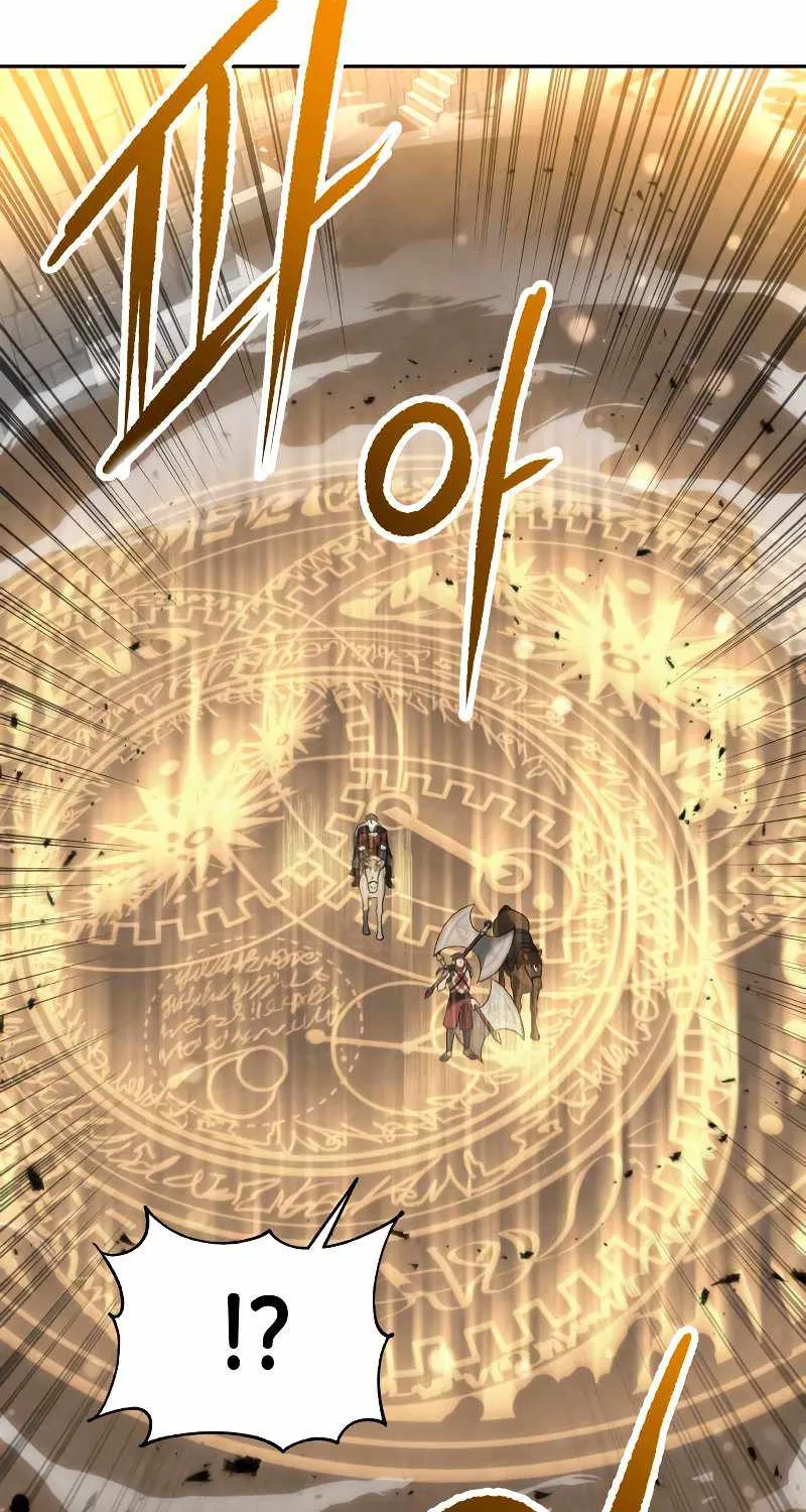 Transmigrating to the Otherworld Once More (REloaded To The Otherworld) Chapter 33 page 5 - 