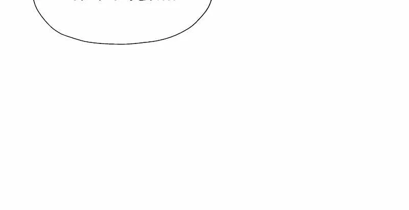 Transmigrating to the Otherworld Once More (REloaded To The Otherworld) Chapter 33 page 53 - 