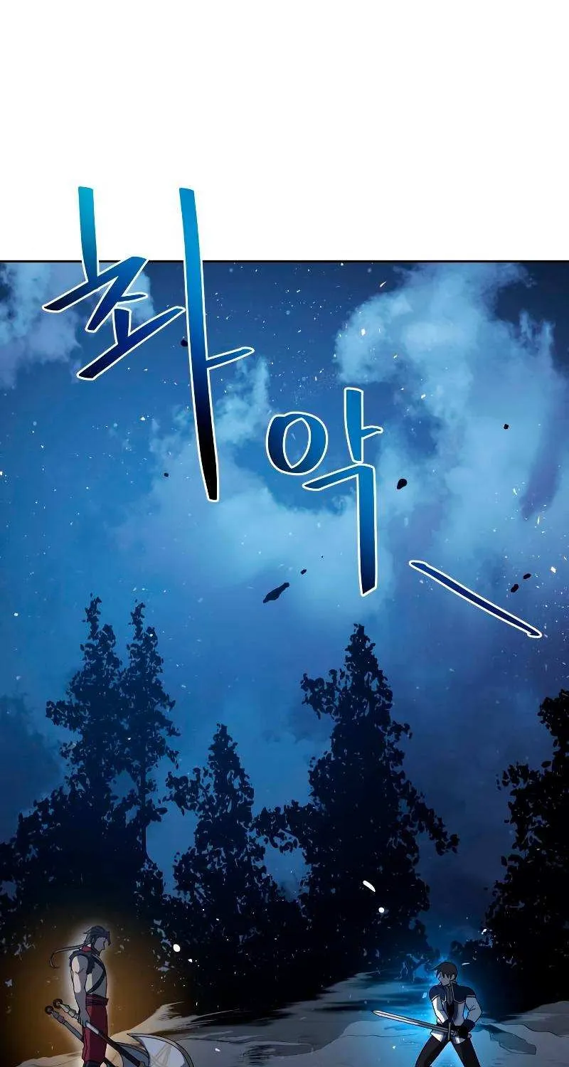 Transmigrating to the Otherworld Once More (REloaded To The Otherworld) Chapter 36 page 45 - 