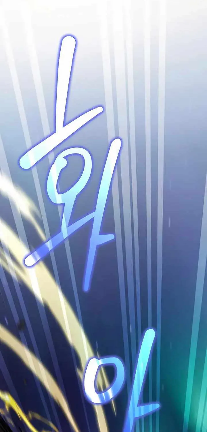 Transmigrating to the Otherworld Once More (REloaded To The Otherworld) Chapter 37 page 63 - 