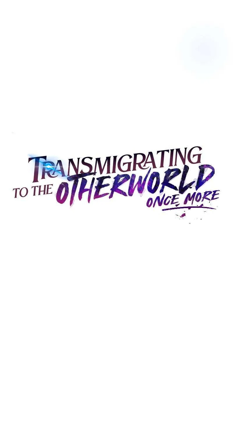 Transmigrating to the Otherworld Once More (REloaded To The Otherworld) Chapter 40 page 13 - 