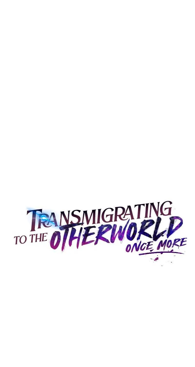 Transmigrating to the Otherworld Once More (REloaded To The Otherworld) Chapter 42 page 14 - 
