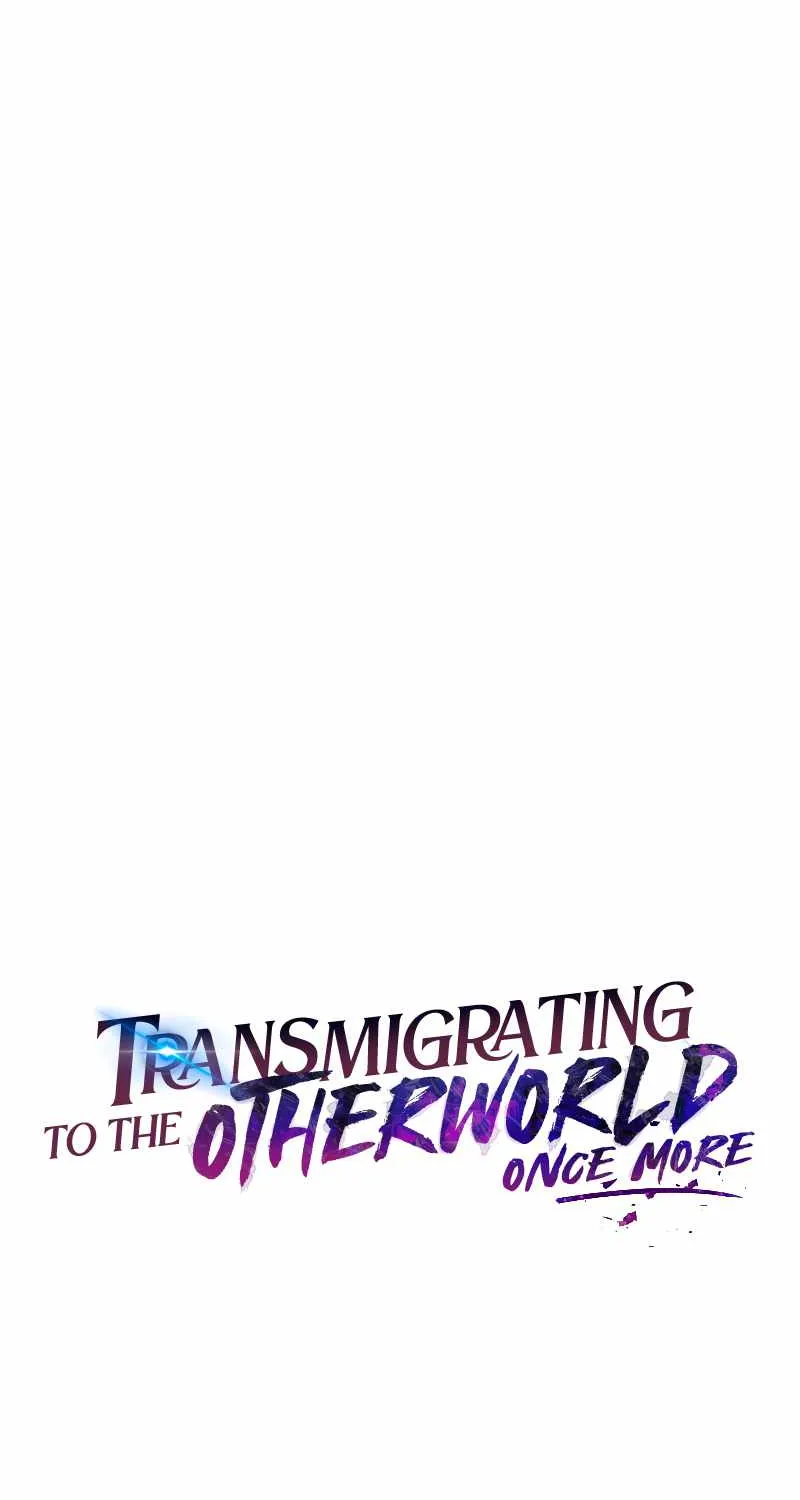 Transmigrating to the Otherworld Once More (REloaded To The Otherworld) Chapter 43 page 14 - 