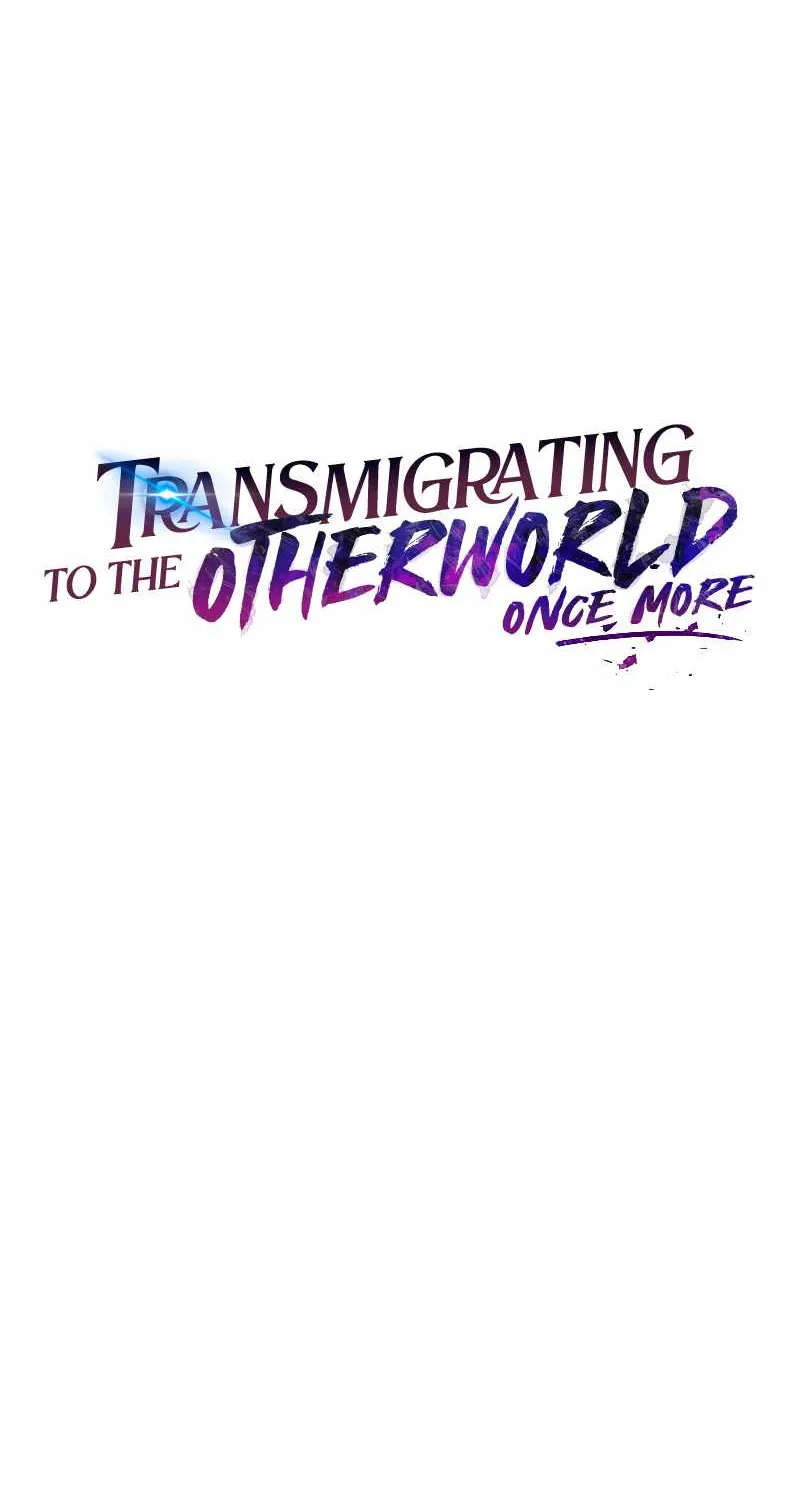 Transmigrating to the Otherworld Once More (REloaded To The Otherworld) Chapter 45 page 19 - 