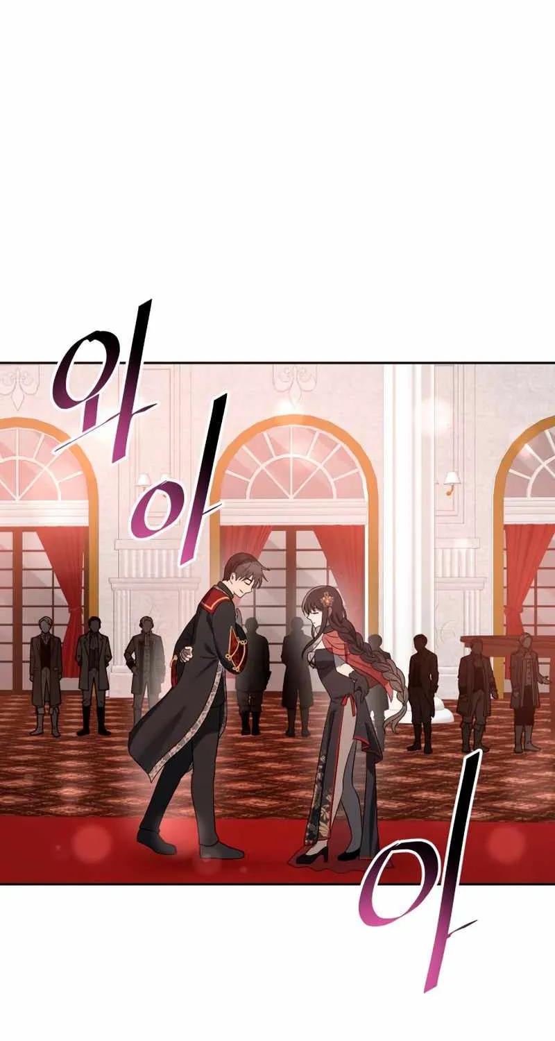 Transmigrating to the Otherworld Once More (REloaded To The Otherworld) Chapter 45 page 53 - 