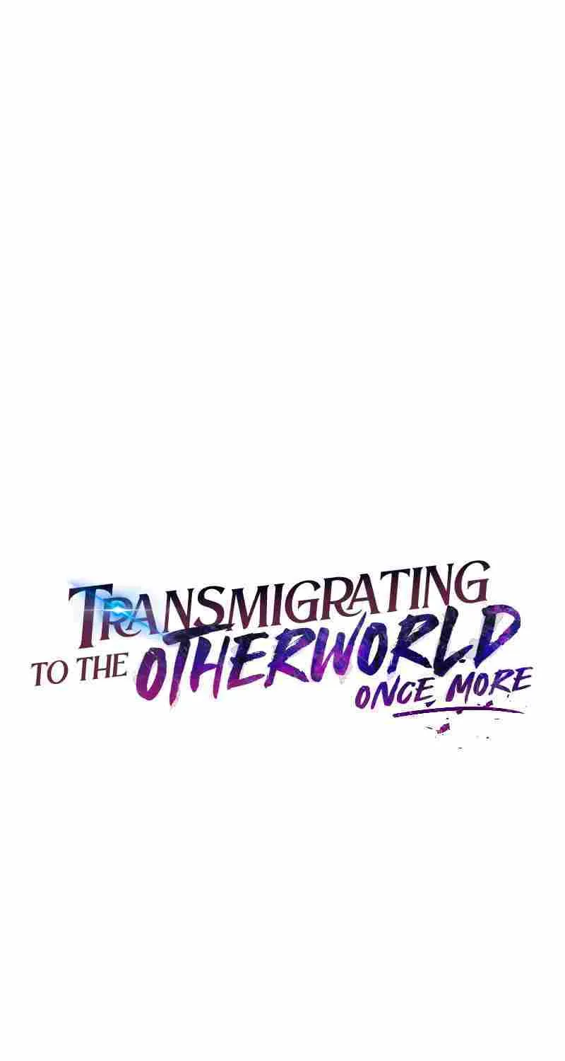 Transmigrating to the Otherworld Once More (REloaded To The Otherworld) Chapter 46 page 19 - 