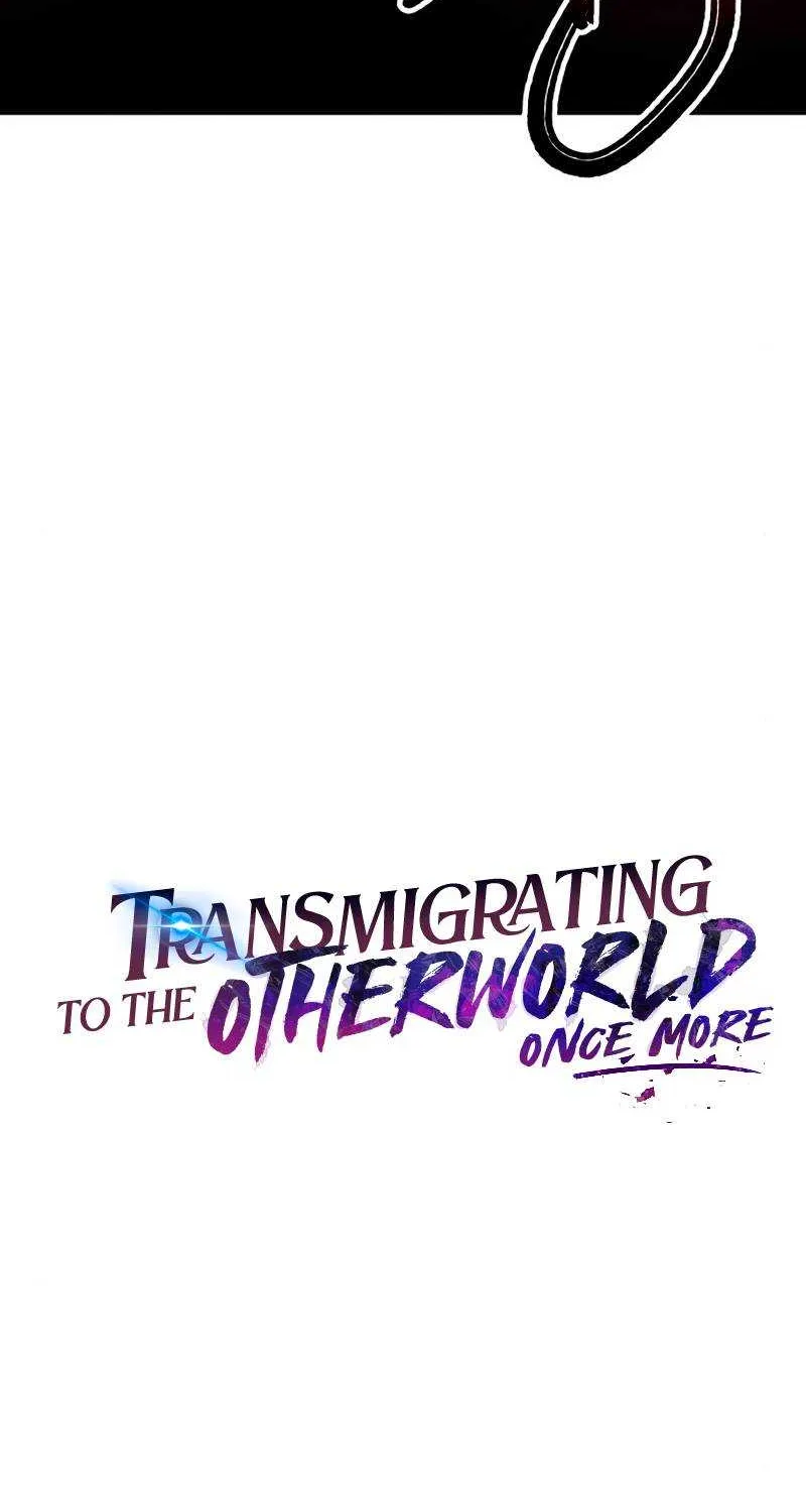 Transmigrating to the Otherworld Once More (REloaded To The Otherworld) Chapter 50 page 19 - 