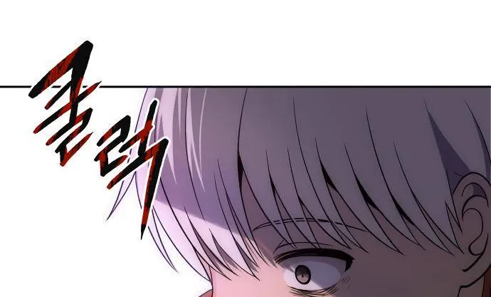 Transmigrating to the Otherworld Once More (REloaded To The Otherworld) Chapter 51 page 4 - 