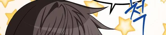 Transmigrating to the Otherworld Once More (REloaded To The Otherworld) Chapter 52 page 26 - 
