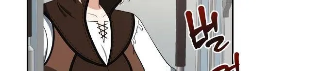 Transmigrating to the Otherworld Once More (REloaded To The Otherworld) Chapter 52 page 28 - 