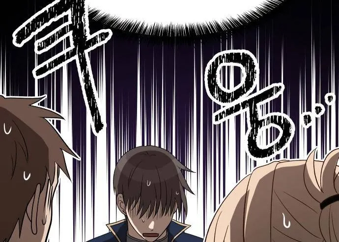 Transmigrating to the Otherworld Once More (REloaded To The Otherworld) Chapter 52 page 74 - 