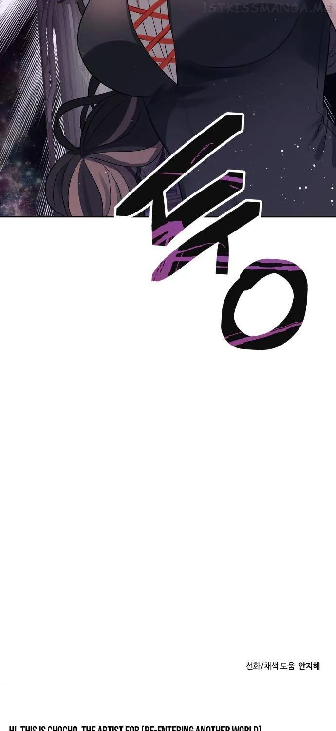 Transmigrating to the Otherworld Once More (REloaded To The Otherworld) Chapter 52 page 99 - 