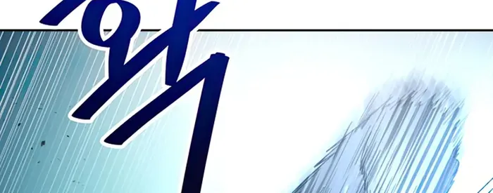Transmigrating to the Otherworld Once More (REloaded To The Otherworld) Chapter 55 page 62 - 