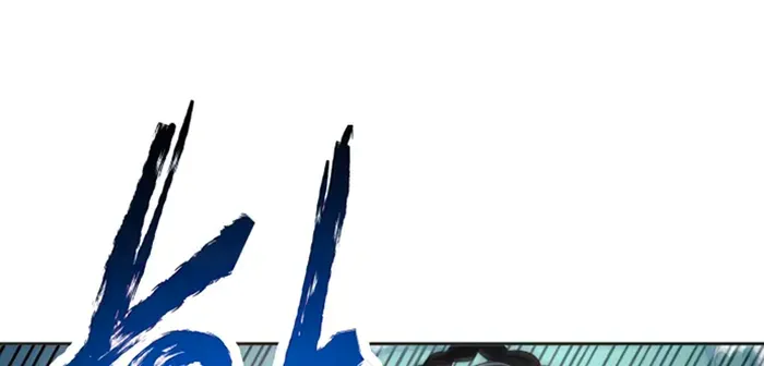 Transmigrating to the Otherworld Once More (REloaded To The Otherworld) Chapter 56 page 17 - 