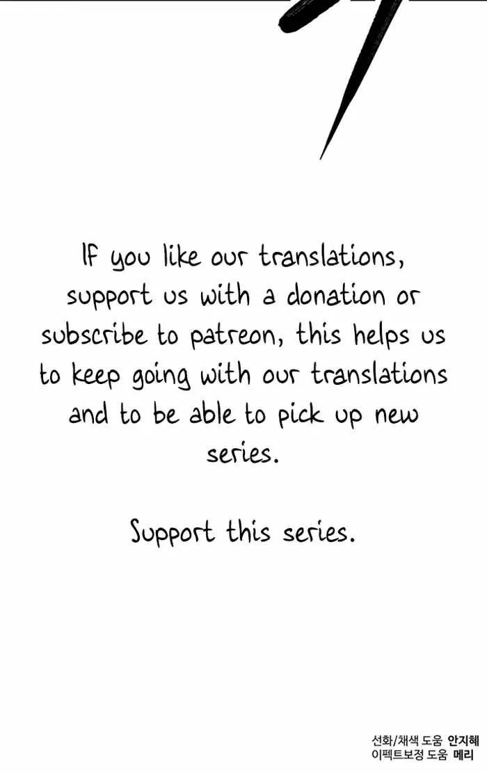 Transmigrating to the Otherworld Once More (REloaded To The Otherworld) Chapter 57 page 105 - 