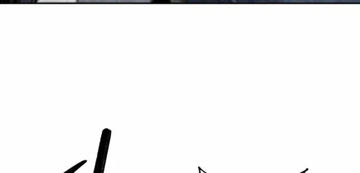 Transmigrating to the Otherworld Once More (REloaded To The Otherworld) Chapter 57 page 6 - 