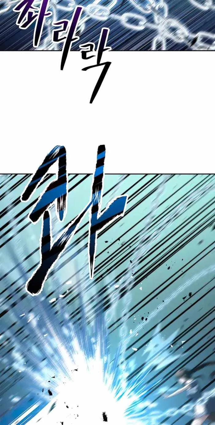 Transmigrating to the Otherworld Once More (REloaded To The Otherworld) Chapter 58 page 96 - 