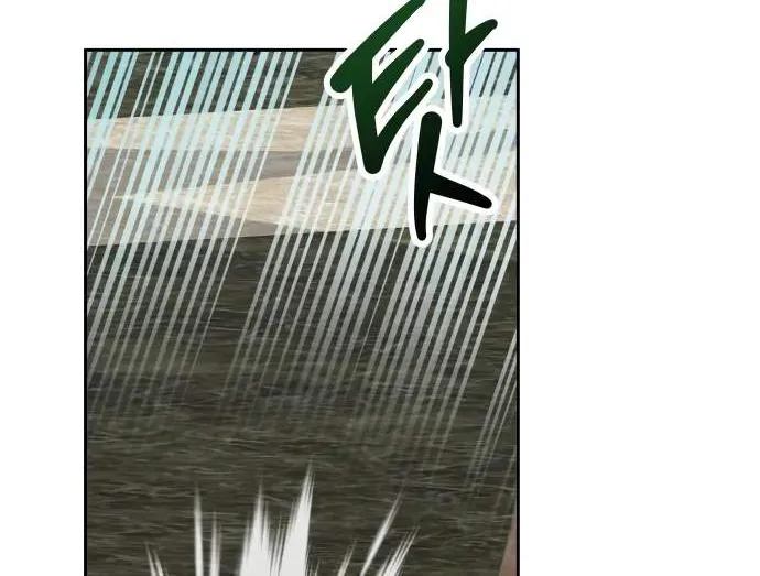 Transmigrating to the Otherworld Once More (REloaded To The Otherworld) Chapter 63 page 61 - 