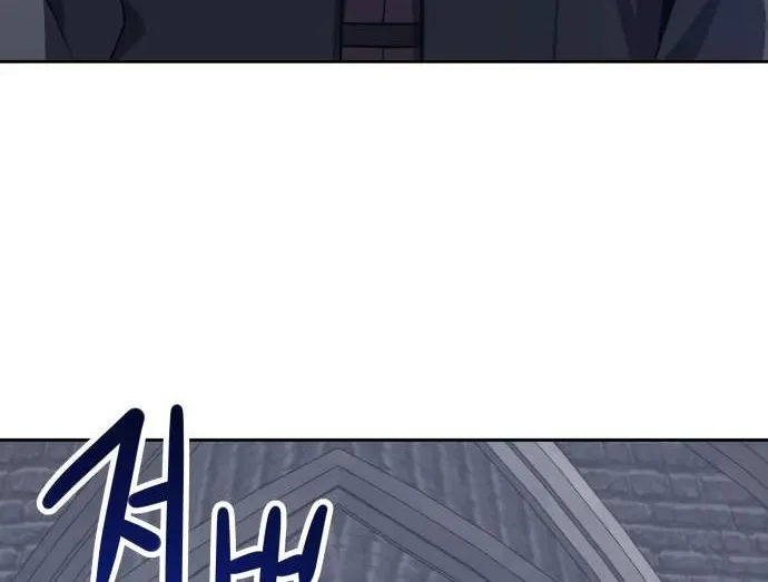 Transmigrating to the Otherworld Once More (REloaded To The Otherworld) Chapter 64 page 38 - 