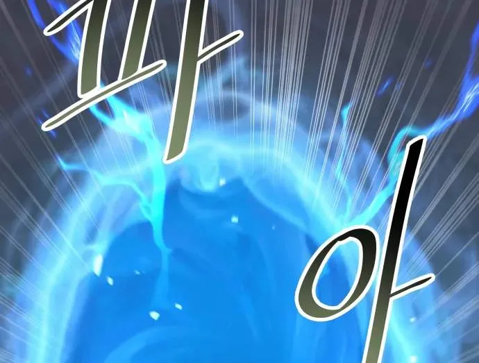 Transmigrating to the Otherworld Once More (REloaded To The Otherworld) Chapter 64 page 48 - 