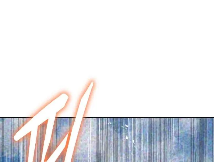 Transmigrating to the Otherworld Once More (REloaded To The Otherworld) Chapter 64 page 60 - 