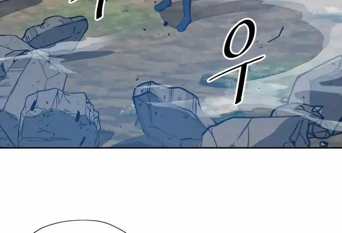 Transmigrating to the Otherworld Once More (REloaded To The Otherworld) Chapter 65 page 22 - 