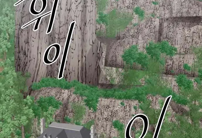 Transmigrating to the Otherworld Once More (REloaded To The Otherworld) Chapter 65 page 24 - 