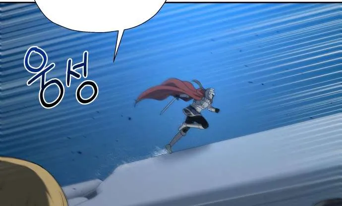 Transmigrating to the Otherworld Once More (REloaded To The Otherworld) Chapter 69 page 55 - 