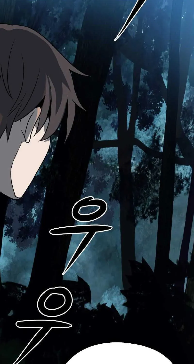 Transmigrating to the Otherworld Once More (REloaded To The Otherworld) Chapter 7 page 70 - 