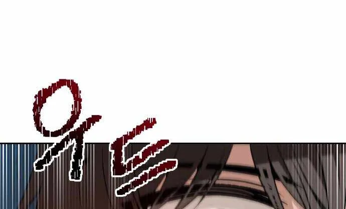 Transmigrating to the Otherworld Once More (REloaded To The Otherworld) Chapter 70 page 29 - 