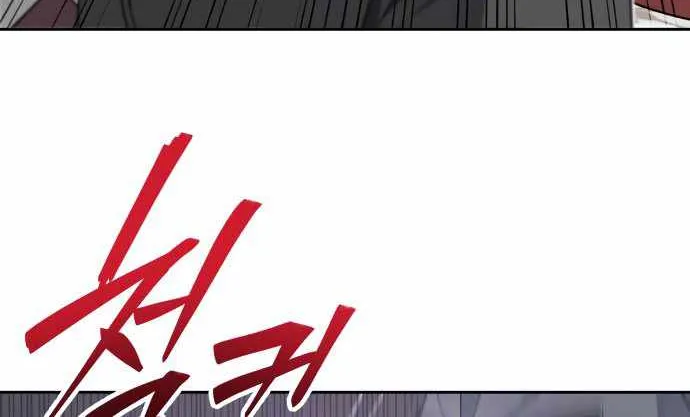 Transmigrating to the Otherworld Once More (REloaded To The Otherworld) Chapter 70 page 87 - 