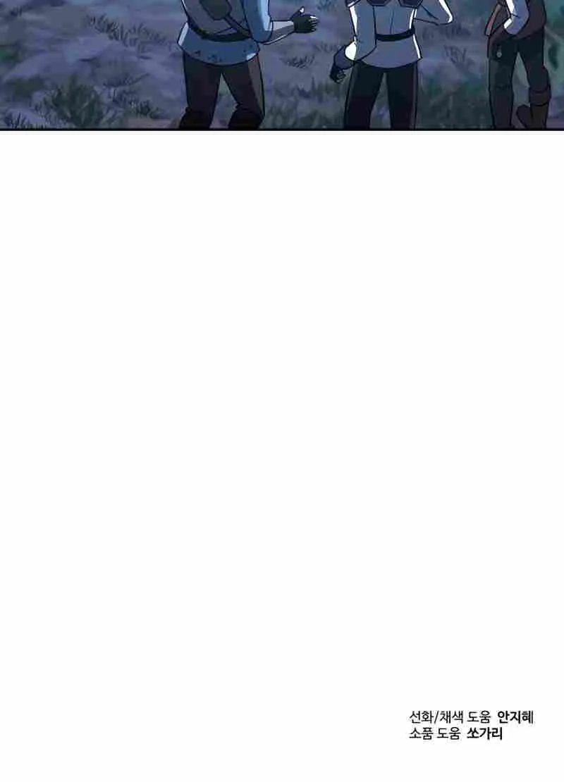 Transmigrating to the Otherworld Once More (REloaded To The Otherworld) Chapter 8 page 78 - 