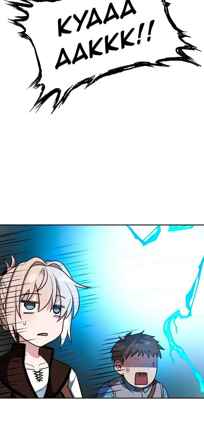 Transmigrating to the Otherworld Once More (REloaded To The Otherworld) Chapter 9 page 38 - 