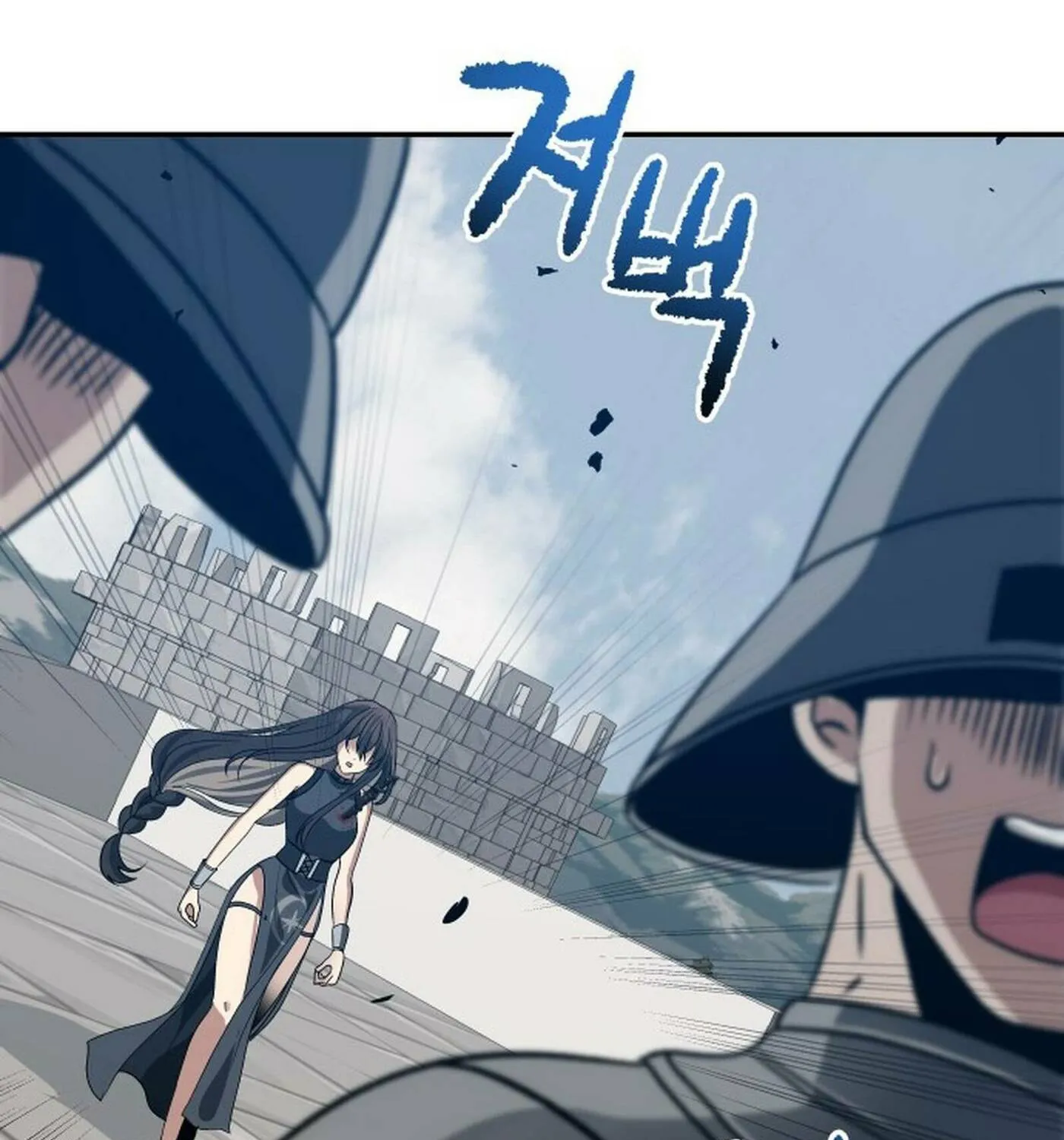 Transmigrating to the Otherworld Once More Chapter 102 page 66 - 