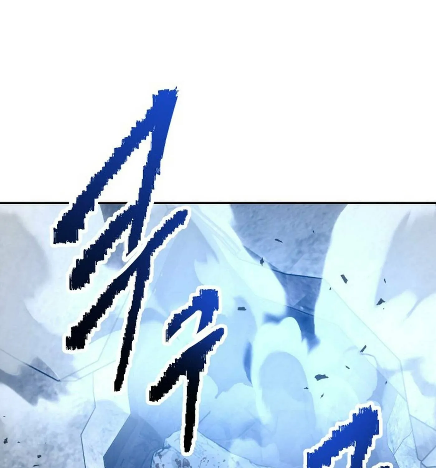 Transmigrating to the Otherworld Once More Chapter 102 page 91 - 