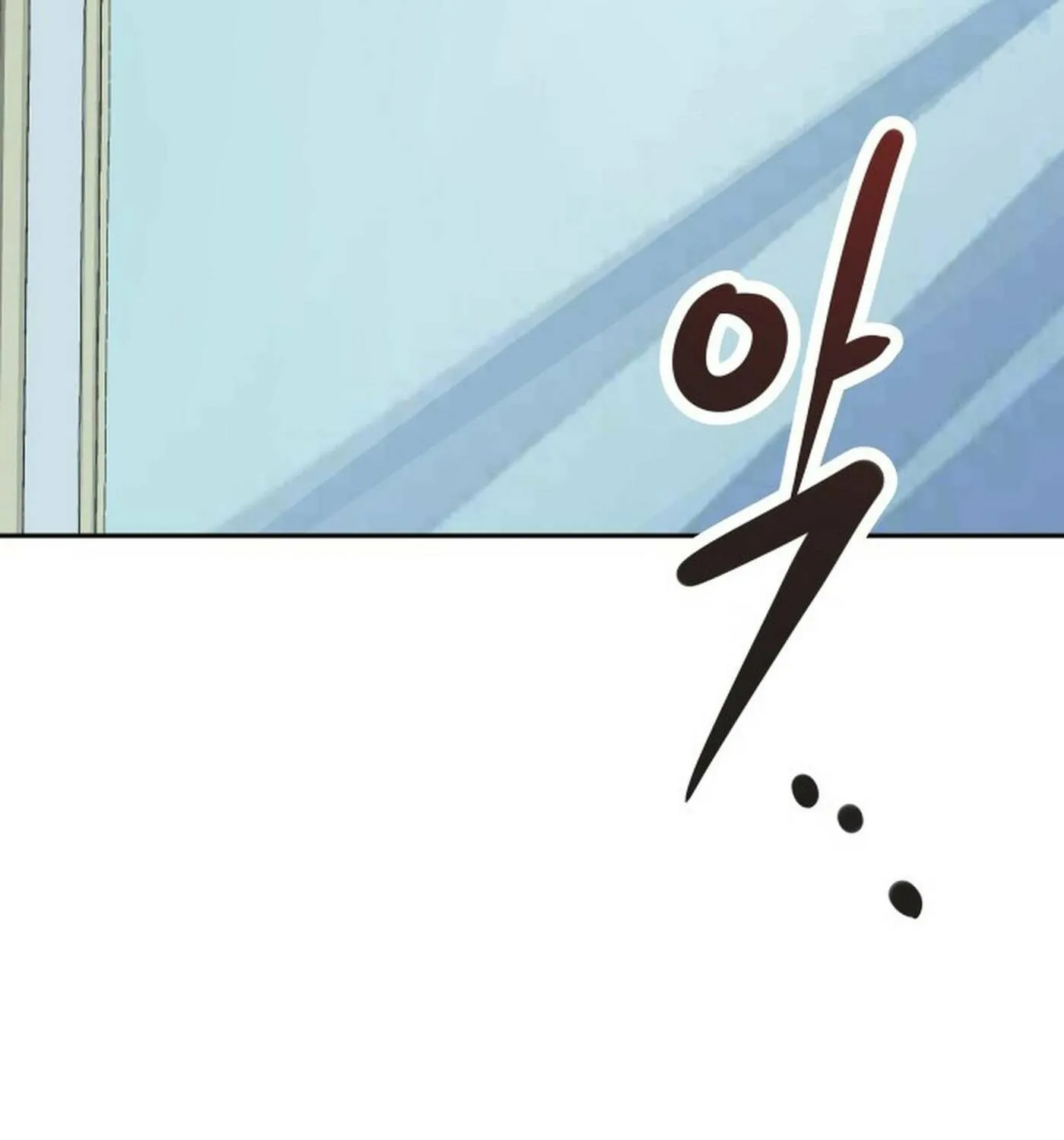 Transmigrating to the Otherworld Once More Chapter 103 page 206 - 