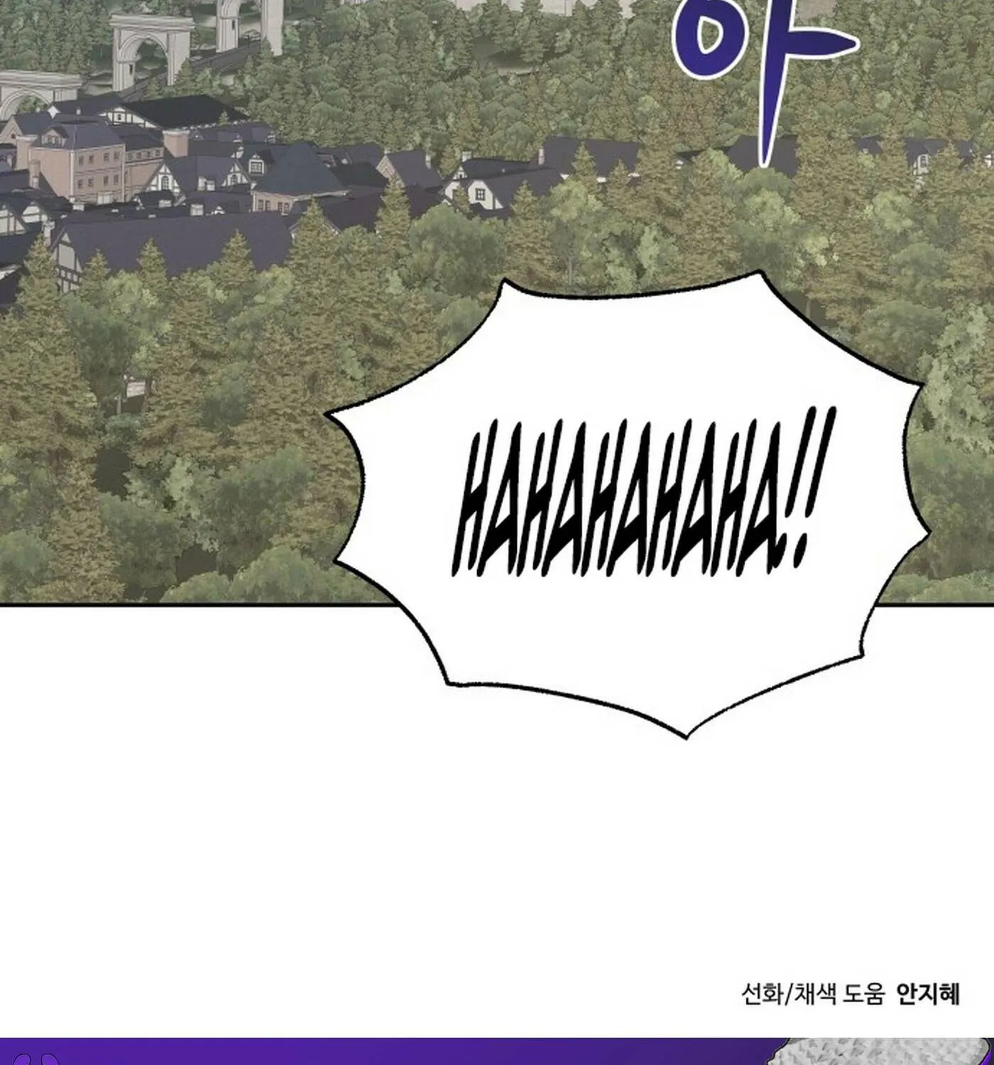 Transmigrating to the Otherworld Once More Chapter 103 page 217 - 