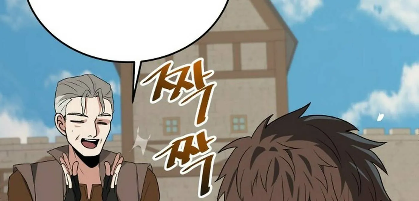 Transmigrating to the Otherworld Once More Chapter 104 page 45 - 
