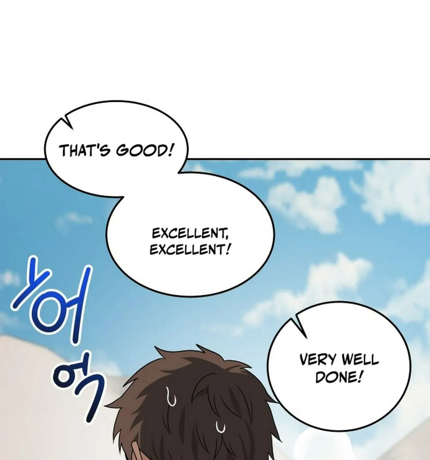 Transmigrating to the Otherworld Once More Chapter 104 page 47 - 