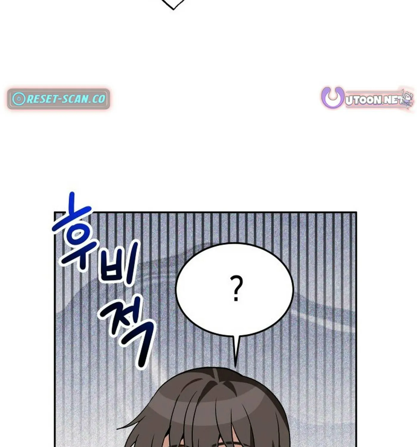 Transmigrating to the Otherworld Once More Chapter 104 page 83 - 