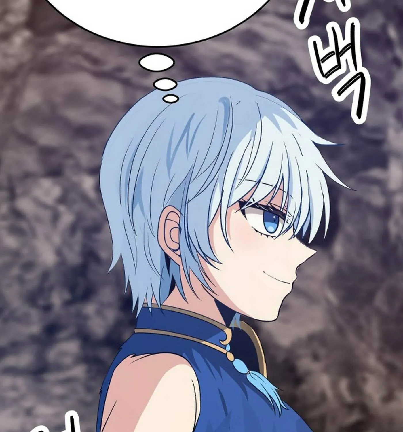 Transmigrating to the Otherworld Once More Chapter 105 page 96 - 