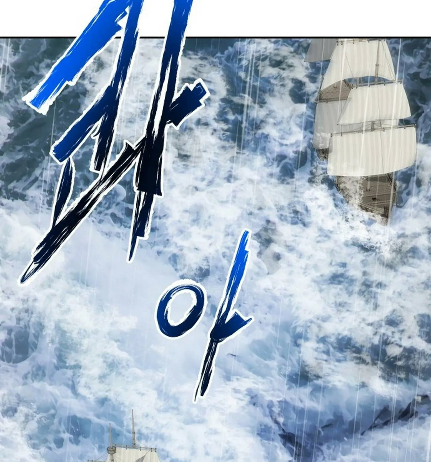 Transmigrating to the Otherworld Once More Chapter 106 page 224 - 