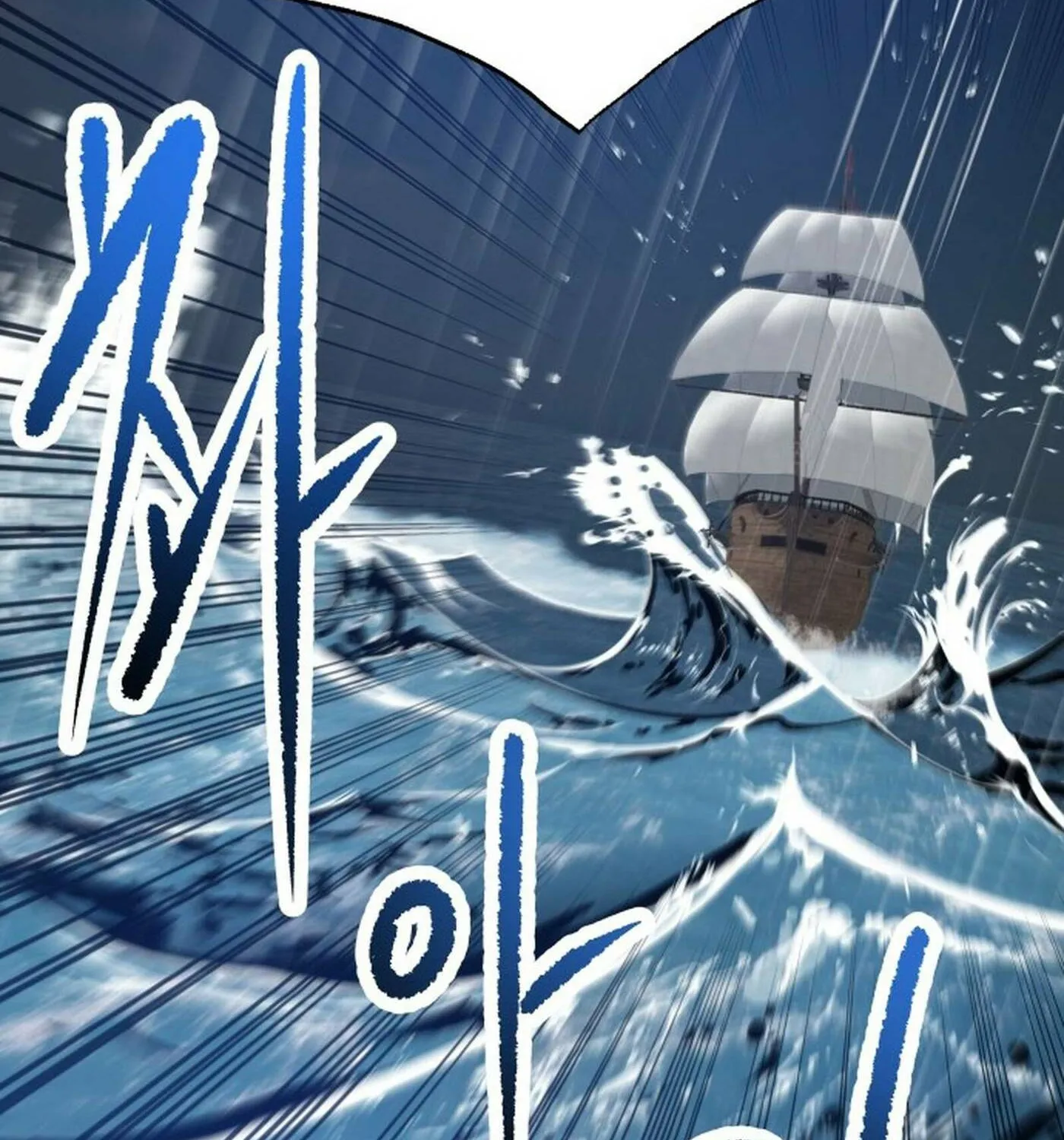 Transmigrating to the Otherworld Once More Chapter 106 page 244 - 