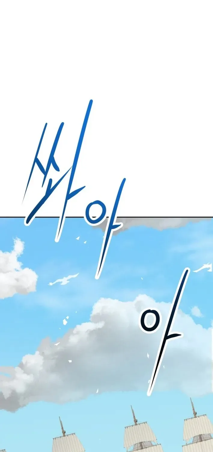 Transmigrating to the Otherworld Once More Chapter 108 page 32 - 