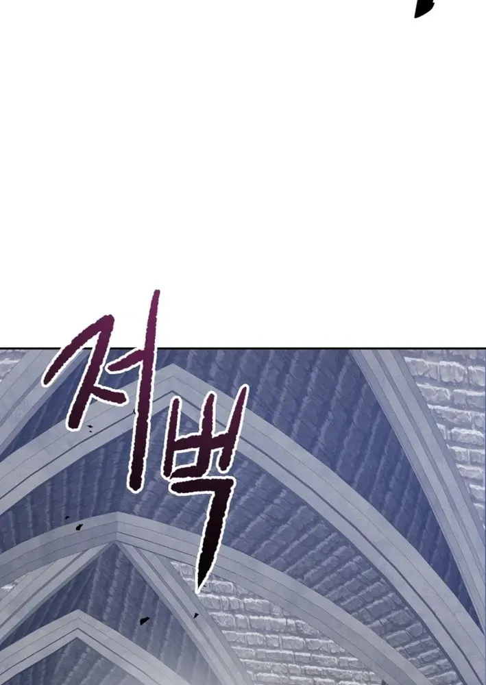 Transmigrating to the Otherworld Once More Chapter 108 page 42 - 