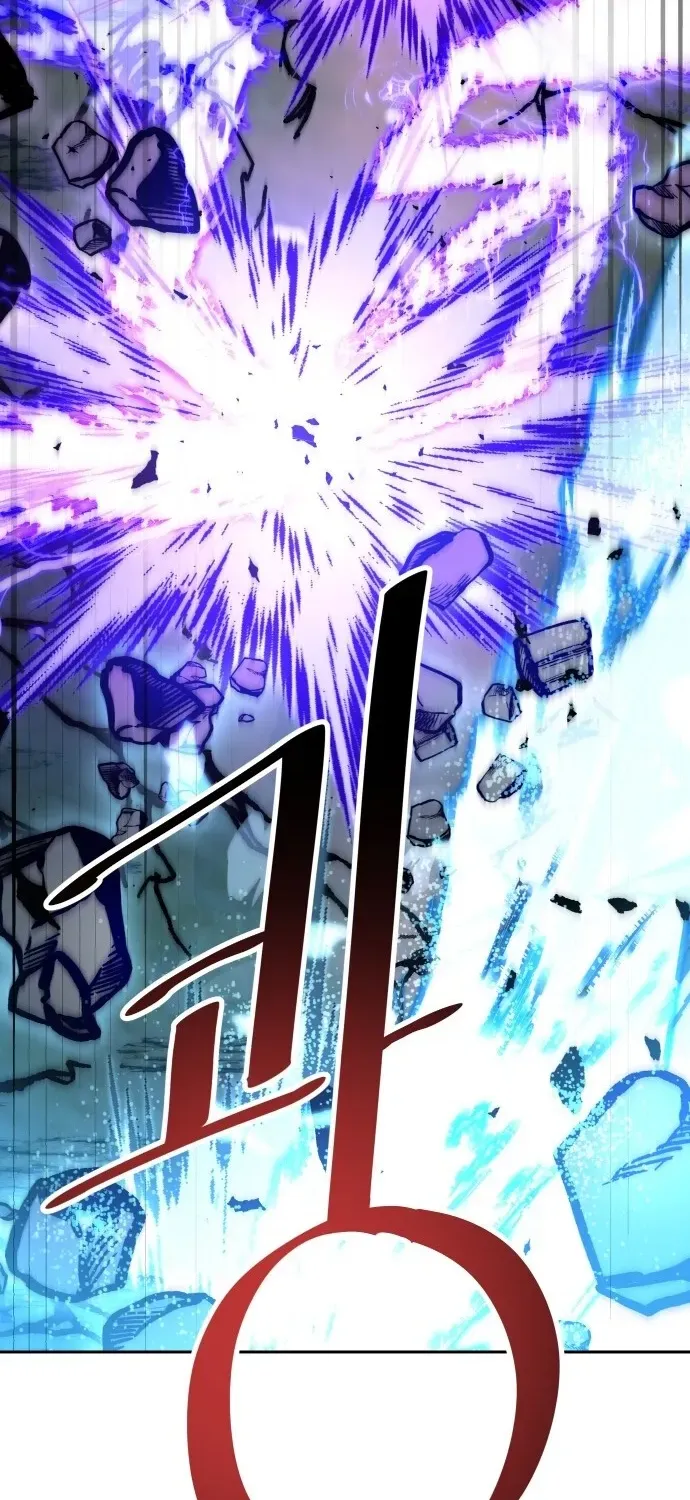 Transmigrating to the Otherworld Once More Chapter 109 page 23 - 