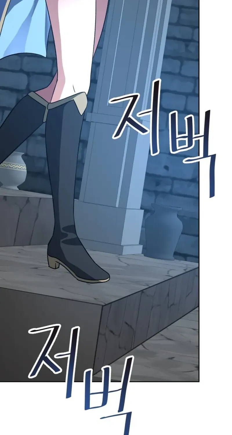 Transmigrating to the Otherworld Once More Chapter 110 page 101 - 